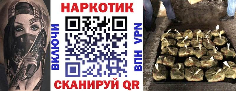 Как найти наркотики Кимовск Каннабис Меф СК Гашиш COCAIN