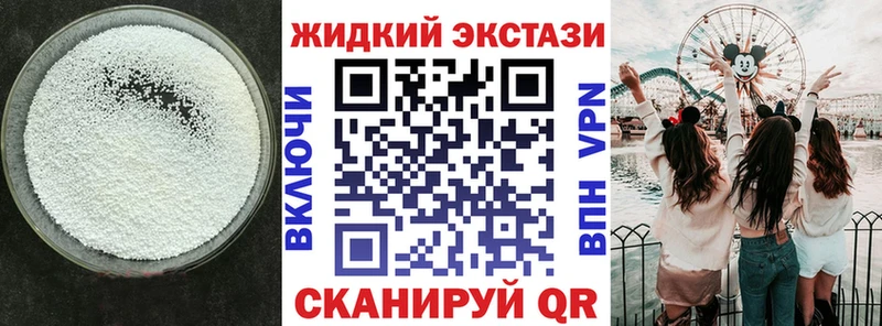 БУТИРАТ буратино  Кимовск 
