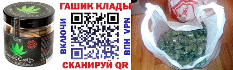 omg как войти  Кимовск  Canna-Cookies конопля  купить закладку 