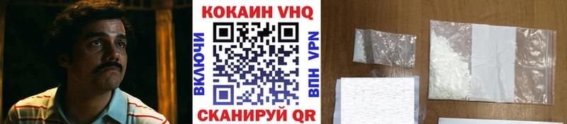 КОКАИН 97%  наркотики  Кимовск 