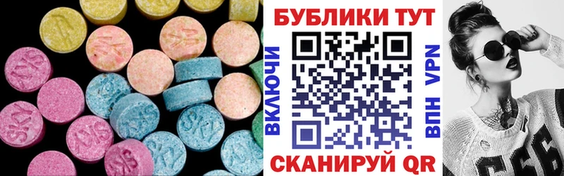 Экстази VHQ  Кимовск 