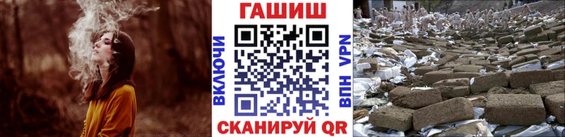 ГАШ ice o lator Кимовск