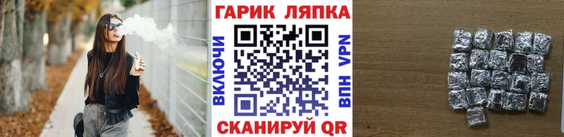 закладки  Кимовск  ГАШИШ убойный 