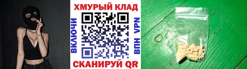 купить цена Кимовск ГЕРОИН VHQ