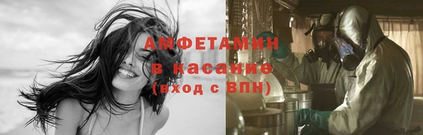 шишки Красноперекопск