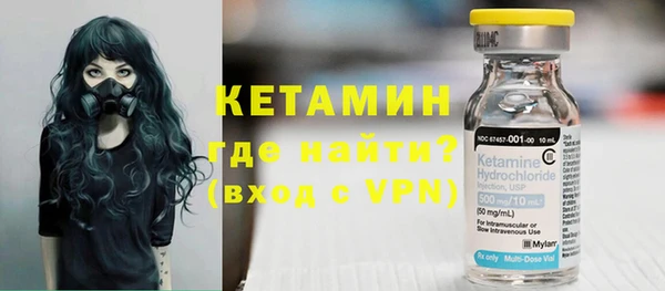 mdpv Абаза