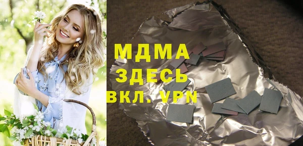 эйфоретик Алексеевка