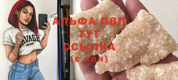 mdpv Абаза
