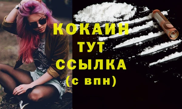 mdpv Абаза