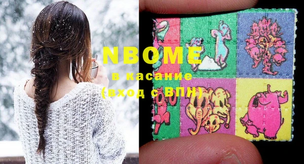 Альфа ПВП Алексин