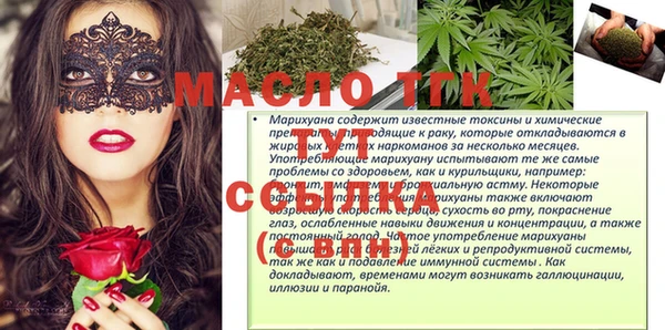 таблы Краснотурьинск