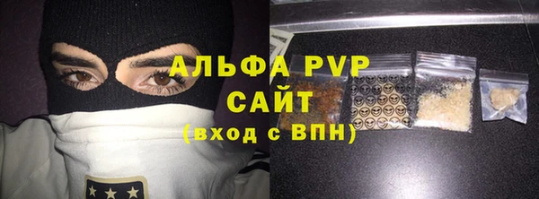 mdpv Абаза
