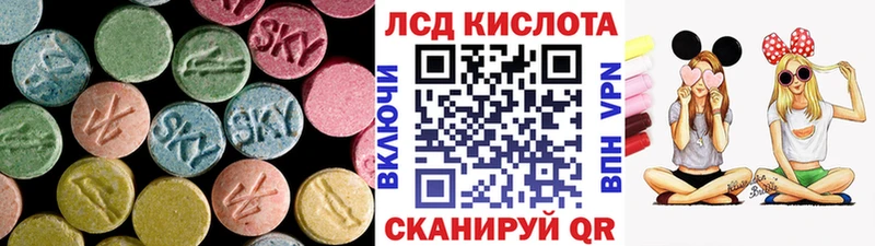 LSD-25 экстази кислота  Кимовск 