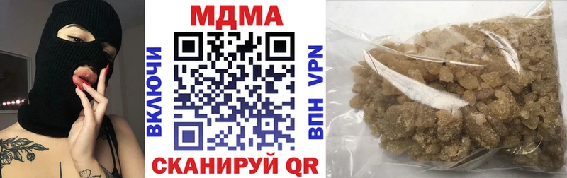 МДМА crystal  Кимовск 