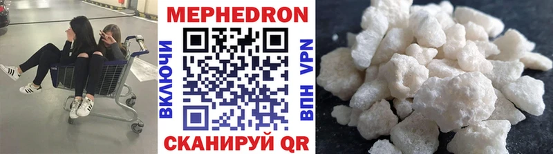 МЯУ-МЯУ мука  наркошоп  Кимовск 