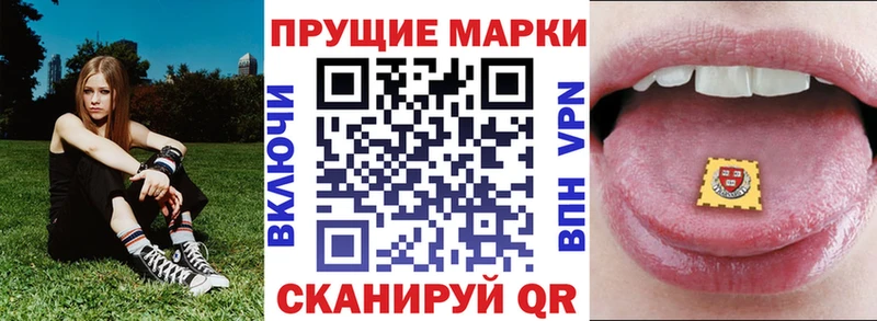 где купить наркоту  Кимовск  Наркотические марки 1,8мг 