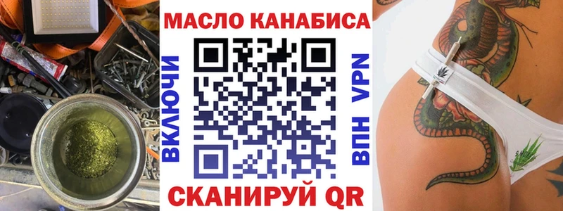 Дистиллят ТГК Wax Кимовск