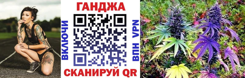 Канабис конопля Кимовск
